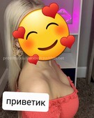 Анкета проститутки Ника - метро Ясенево, возраст - 23