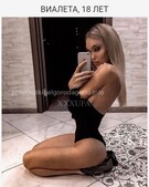 Анкета проститутки Нила - метро Беговой, возраст - 24