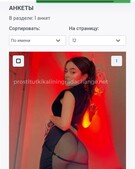 Анкета проститутки Аврора - метро Тропарево-Никулино, возраст - 25