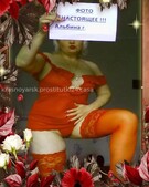 Анкета проститутки Ника - метро Новокосино, возраст - 30