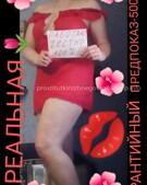 Анкета проститутки Ксения - метро Текстильщики, возраст - 30