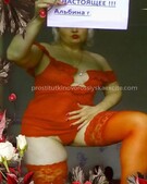 Анкета проститутки Соня - метро Тимирязевский, возраст - 30